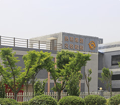 自建廠房生產(chǎn) 自建廠房生產(chǎn)